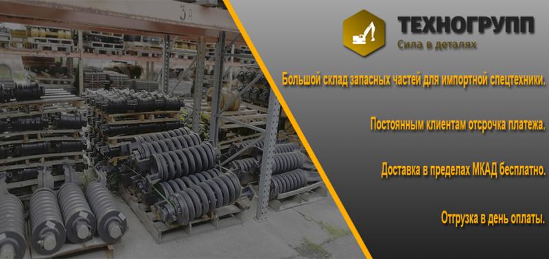 Новое поступление на склад механизмы натяжения гусениц